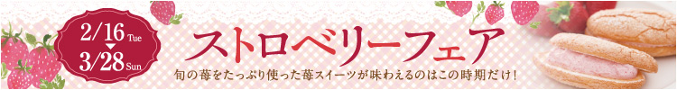 青木松風庵 大阪の四季折々のお菓子を楽しむ